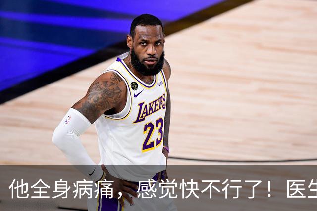 他全身病痛，感觉快不行了！医生教他一招,让他多活了10年！